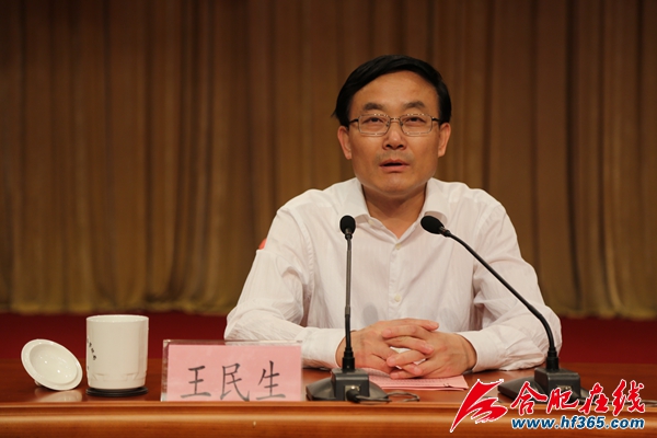 合肥市政府副市長、第十屆中博會合肥市籌備工作領(lǐng)導(dǎo)小組副組長王民生出席大會