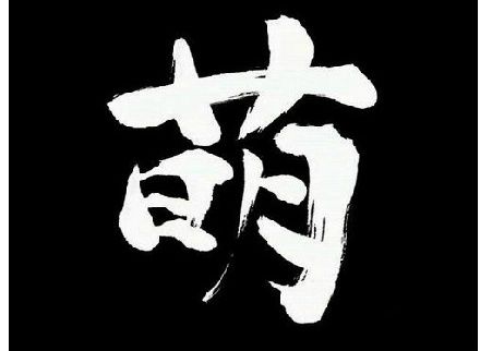 ԭ@Щ|ձ˰l(f)