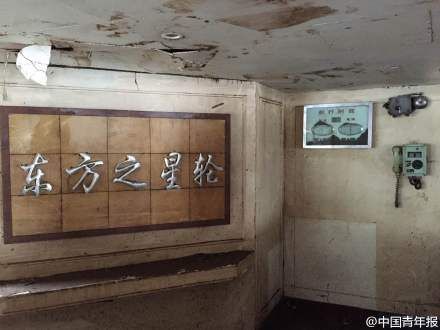 Ї(gu)(bo)ӛM(jn)롰|֮ǡDœ(ni)r