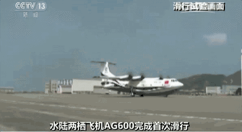 (hu)w һ AG600ɗwC(j)w