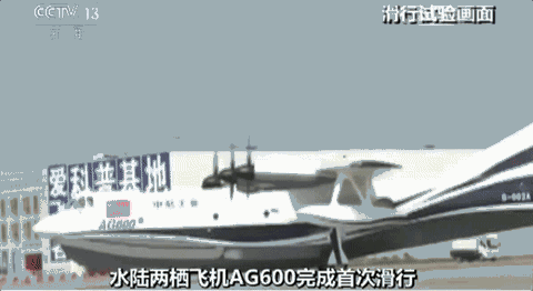 (hu)w һ AG600ɗwC(j)w