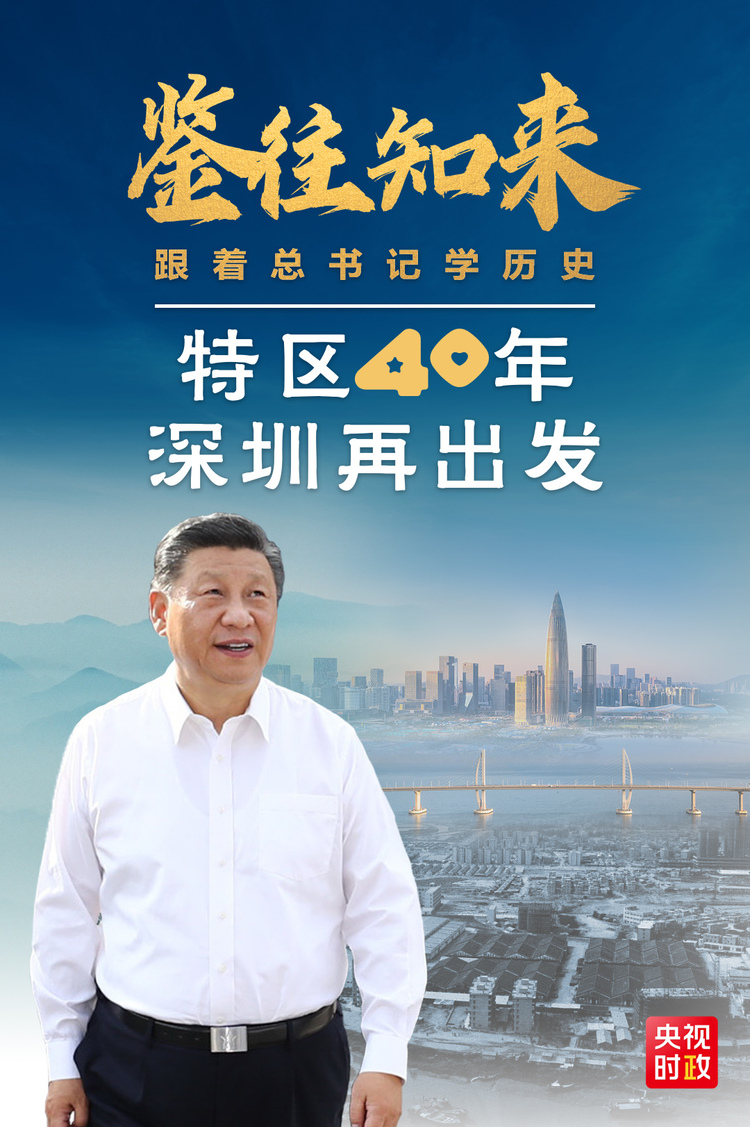 b֪ӛW(xu)vʷح؅^(q)40ٳl(f)