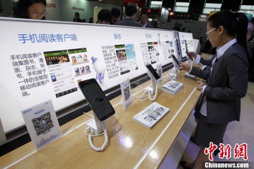 YψD<a target='_blank'  _fcksavedurl='http://www.chinanews.com/'></p></table><p  align=