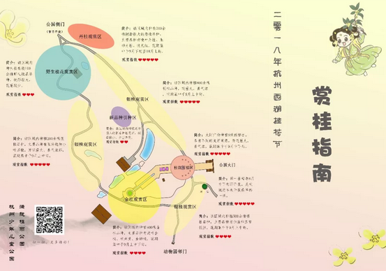 QQ20180925092452.png