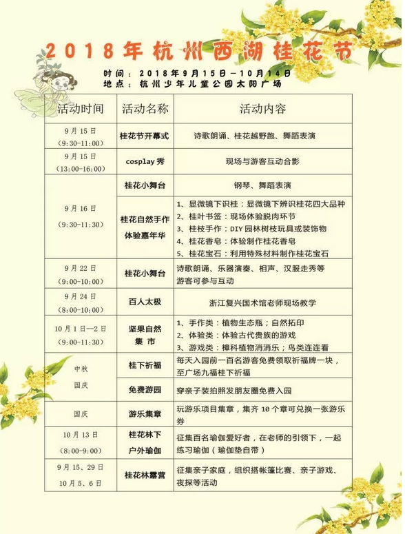 QQ20180925092511.png