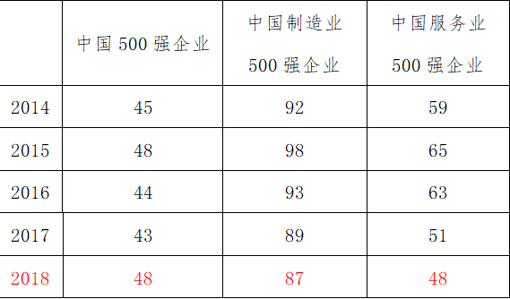 _20180918223210.png